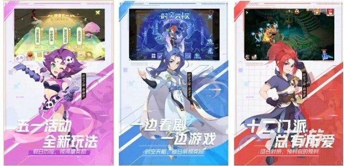 角色扮演手机游戏排行榜2022前十名 好玩的角色扮演游戏有哪些