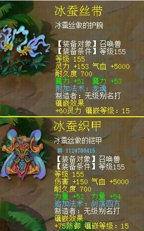 单机版梦幻西游叫什么