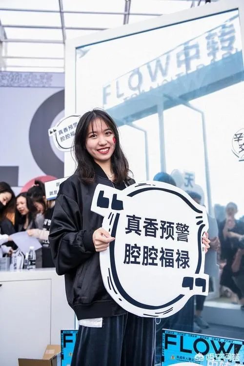 今年的草莓音乐节到底有哪些明星过来呢？