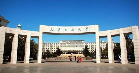 大连市的二本大学都有哪些