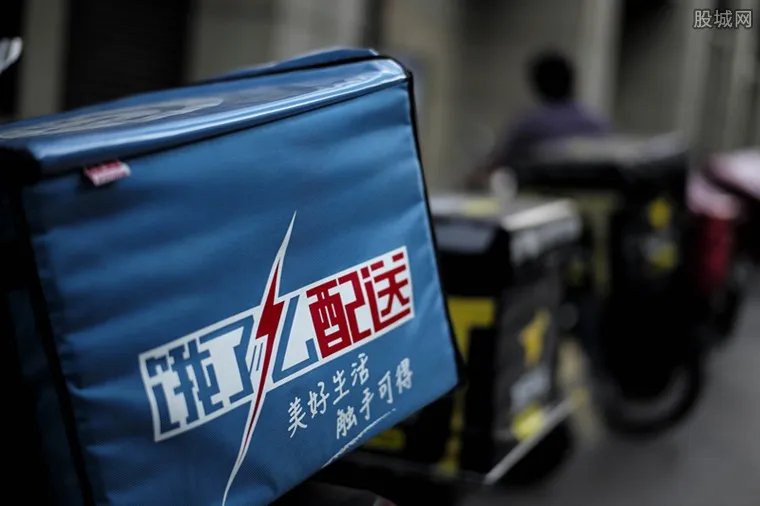 饿了么首推外卖机器人 为白领们提供送餐服务