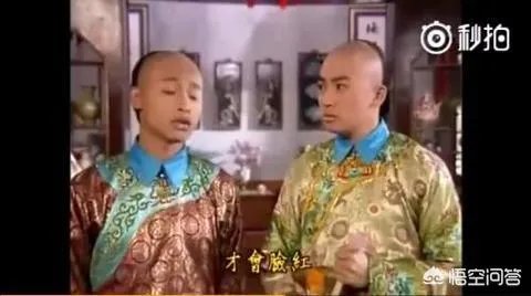 《还珠格格》的尔泰喜欢小燕子吗？