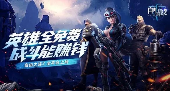 五v五推塔游戏有什么 手机moba类游戏推荐