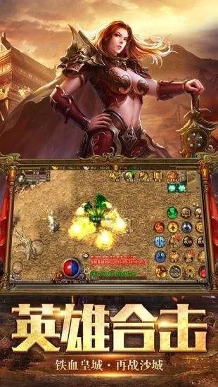 单职业传奇手游推荐 这几款特好玩