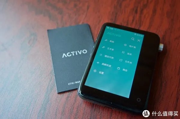 艾利和TERATON模块到底行不行？——ACTIVO CT10便携音乐播放器体验