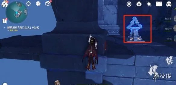 《原神》八衢彦之试炼任务怎么做？2.4八衢彦之试炼任务图文攻略