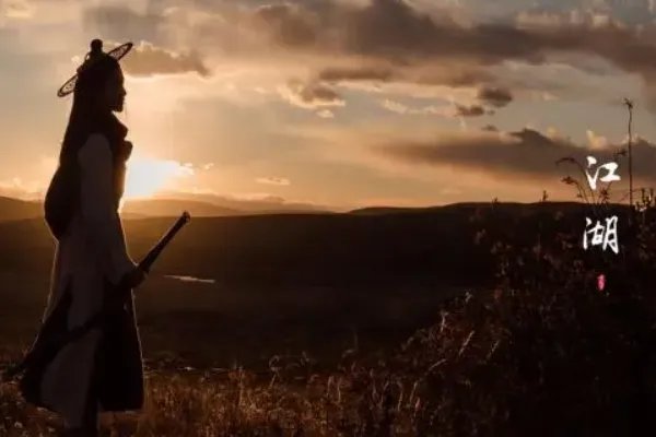 潇的拼音和组词和部首