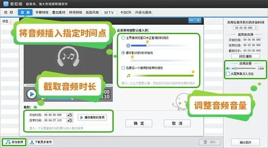 专业的视频剪辑软件