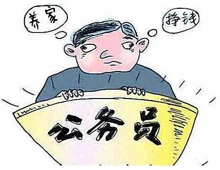 9年前一公务员被冤入狱，涉事嫌疑人是否依旧逍遥法外？