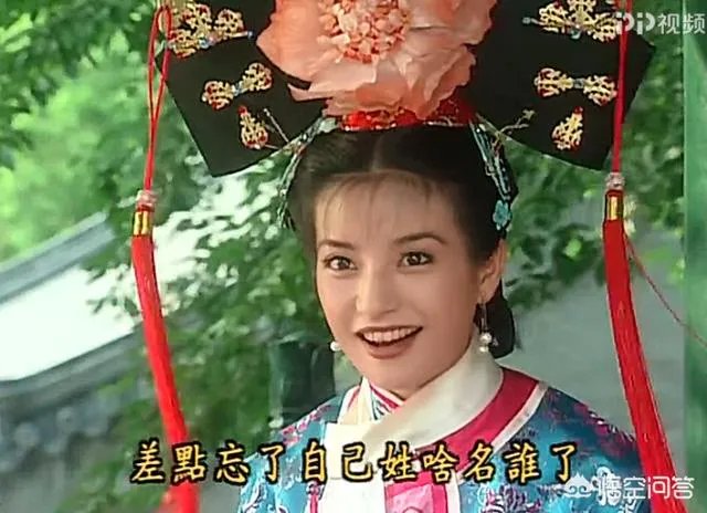 《还珠格格》的尔泰喜欢小燕子吗？