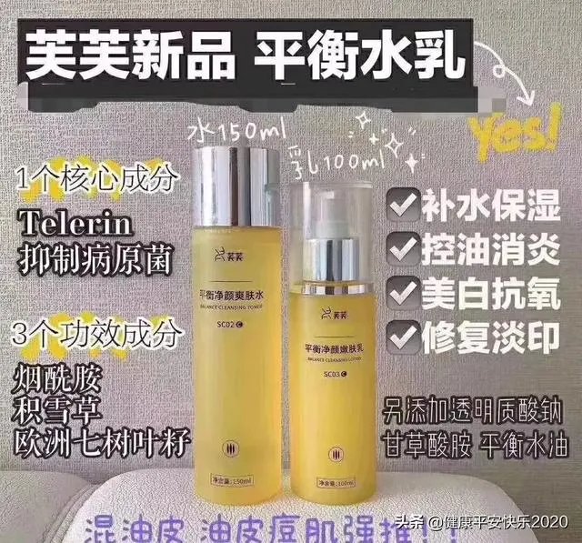 有没有真的适合痘痘肌的平价护肤品？