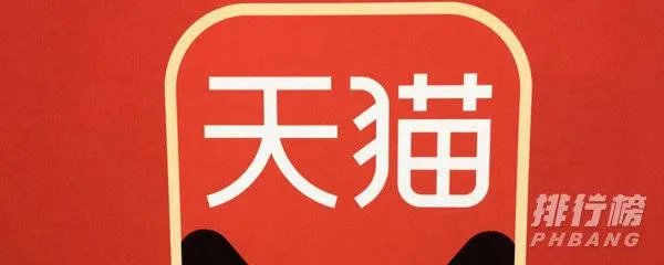 2020天猫双十一活动什么时候开始_2020双十一天猫活动规则