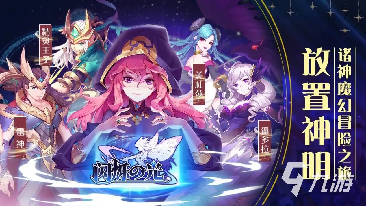 2022十大良心卡牌手游有哪些 好玩的卡牌游戏下载大全