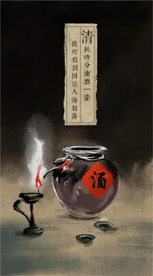 对于《风清扬》这首歌大家感觉怎么样?