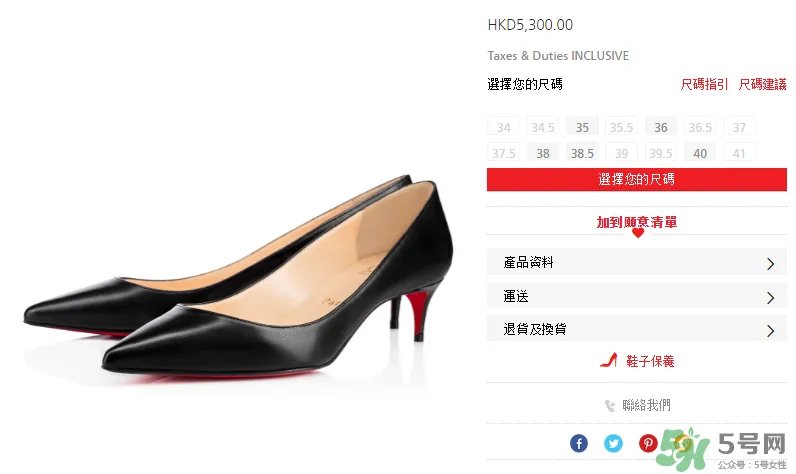 cl红底鞋是什么牌子 cl红底鞋多少钱一双