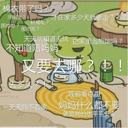 旅行青蛙为什么这么火 为什么大家都在玩青蛙游戏