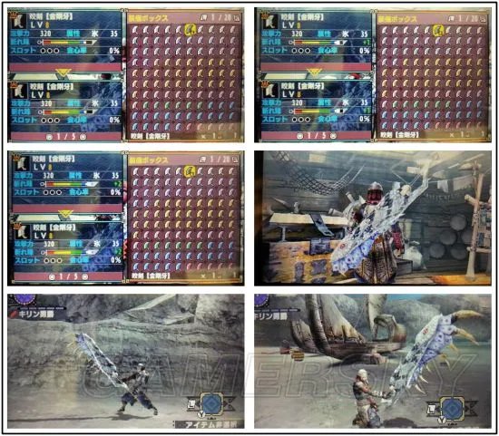 《怪物猎人XX》大剑数据及图鉴一览