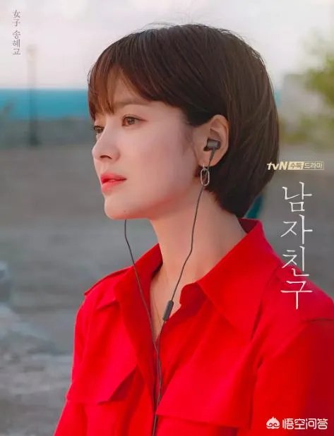 有哪些好看的短发发型？