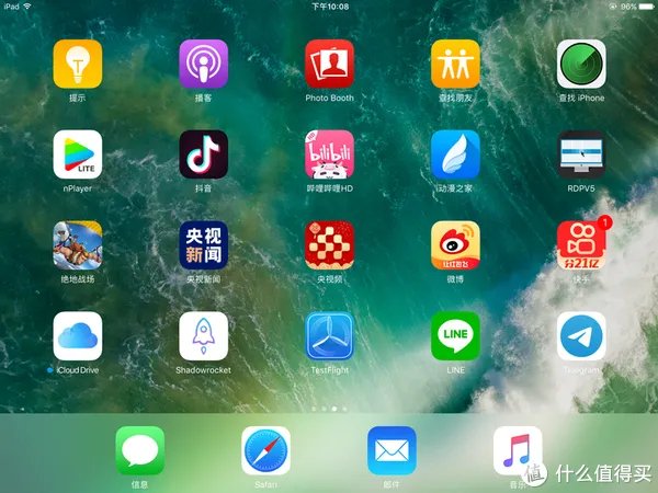 iPad4 2021年还有什么用？（IOS10.3.3）