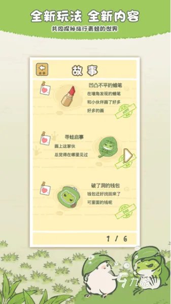 单机大型游戏手游有哪些好玩2022 无需联网的大型单机游戏推荐