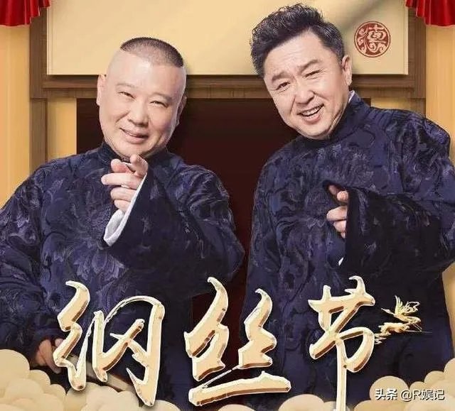 昨晚特意买了优酷会员为了看钢丝节，却小有失望，您呢？对昨晚的钢丝节怎么看？