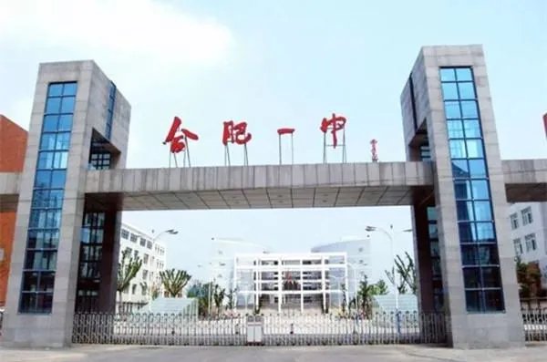 2019年安徽高考总分和高考状元多少分