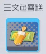 双生视界全人物喜好礼物有哪些 人物喜好礼物一览