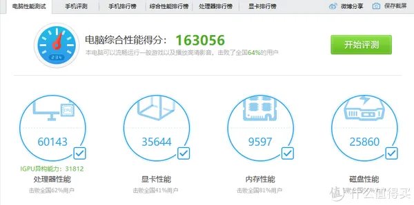 我的第一台全面屏笔记本电脑，华硕灵耀Deluxe14笔记本评测