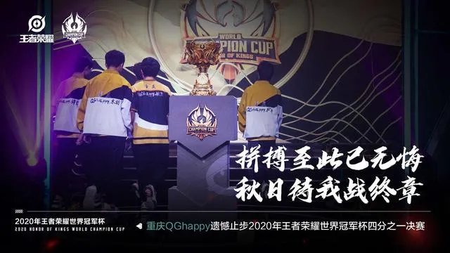 QG遭遇队史最差半年，SK微博惨遭爆破，他会是下一个Gemini吗？