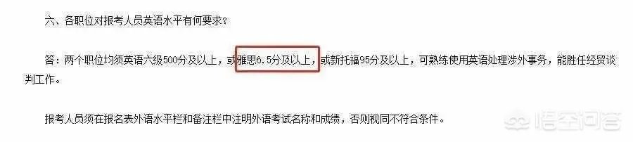 不准备出国，学习商务英语或考雅思托福有用吗？