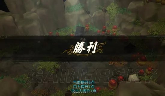 《侠客风云传》剑法流攻略 宗师难度天王线剑法路线情圣攻略