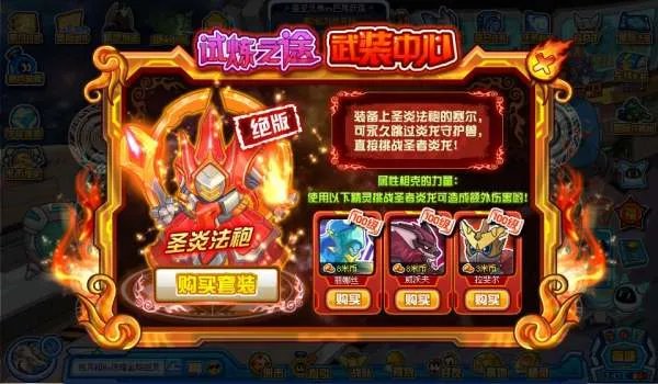 赛尔号启航中拉斐尔怎么得