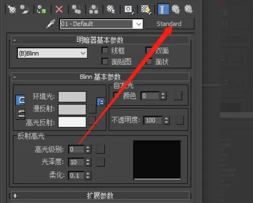 vray地砖材质参数多少能出来真实的效果啊?