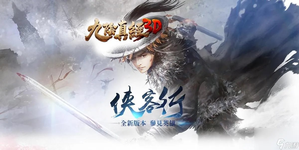 九阴真经哪个门派最好玩 峨眉派强在哪里