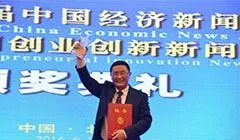 泛华金控主要是做什么的？