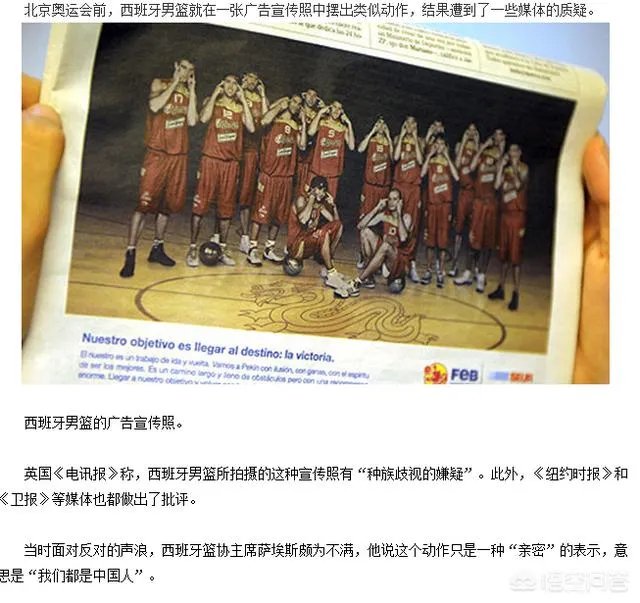 韩国受辱上诉了，中国男排2:3输球又受辱，这次还沉默吗？您如何看待这件事？