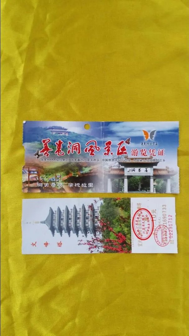 江苏有哪些好玩的地方？