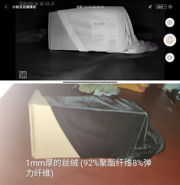 红外摄像头透视效果实测：引发透视的条件非常苛刻