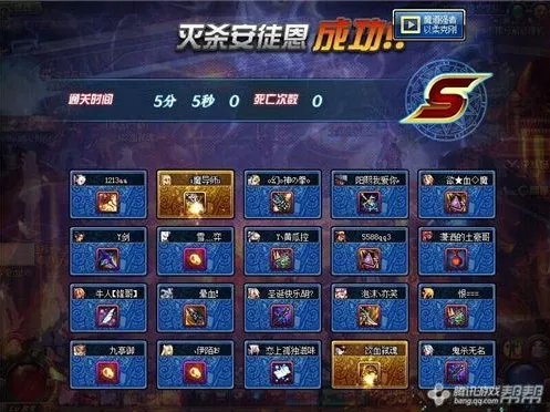 DNF安徒恩史诗装备怎么获得?