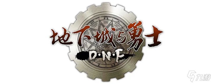 《DNF》怪物卡片怎么合成 怪物卡片合成攻略
