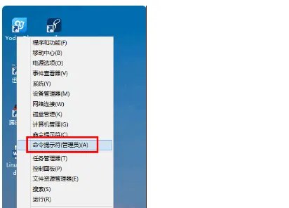 怎么进入windows自带的磁盘修复工具修复坏道。