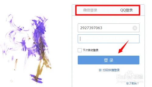 如何申请一个E-mail邮箱？