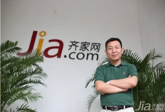 齐家网高级副总裁毛新勇：直面PK天猫
