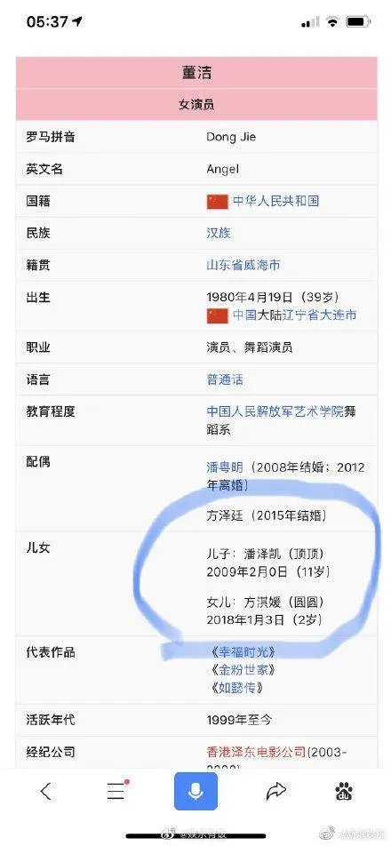 为什么说董洁是高开低走的谋女郎，她被造谣再婚产女为什么还挨骂？