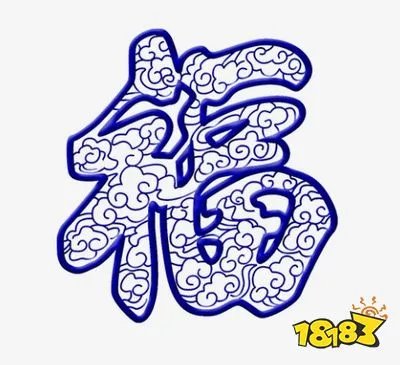 支付宝能扫出爱国福的福字图片分享2019