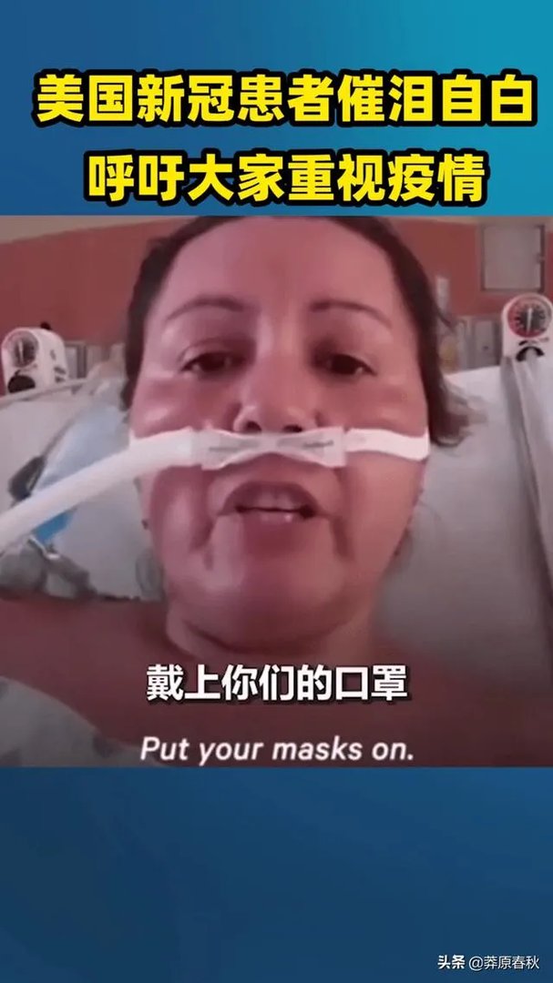 特朗普确诊新冠阳性，大家怎么看？