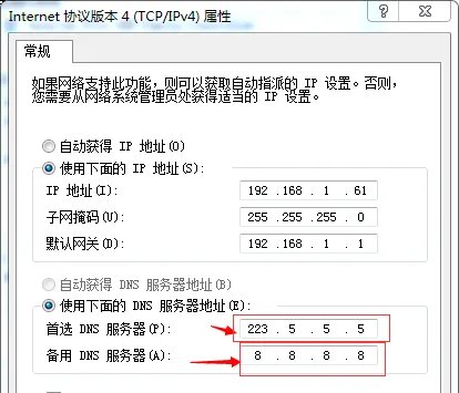 绝地求生大逃杀出现front battlegrounds怎么办