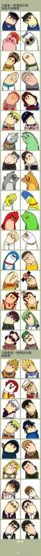 所有歪头的卡通头像