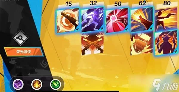 《火炬之光无限》点燃火枪手BD搭配攻略