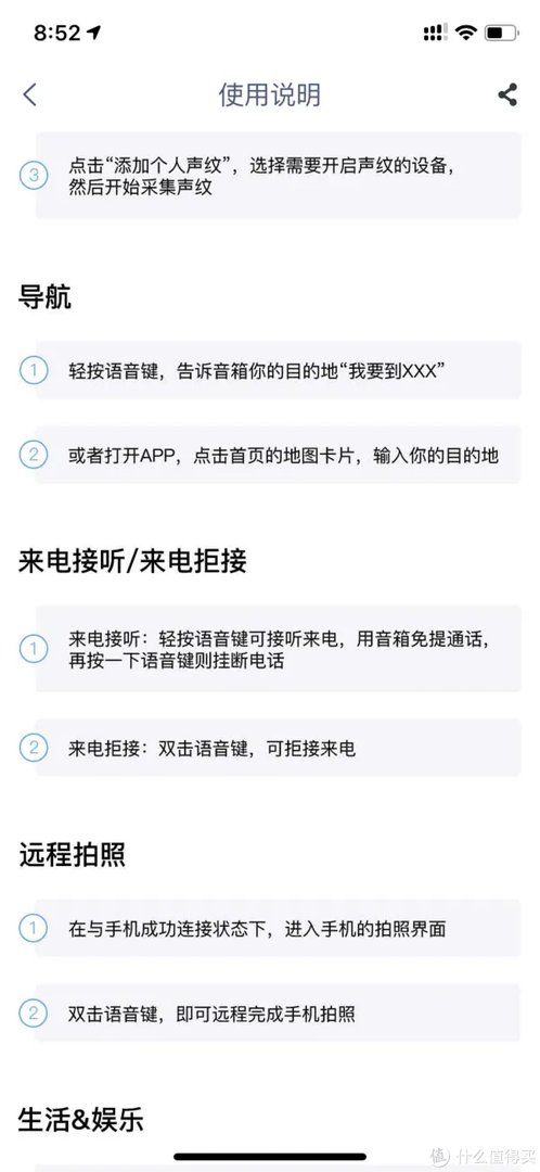 小身板也有大世界--天猫精灵BOOM简单评测